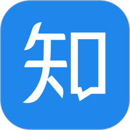 知乎互贊工具(互贊寶) v1.19免費(fèi)版