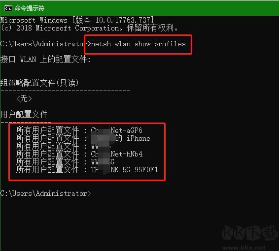 Win10查看所有連接過的WIFI密碼方法