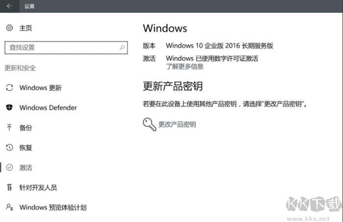 Win10怎么查看是不是永久激活？Win10永久激活怎么看？