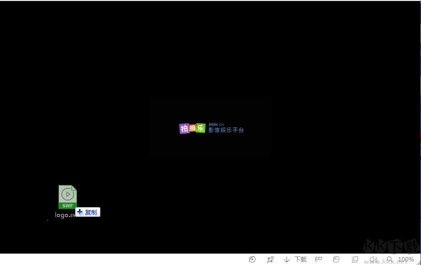 SWF文件用什么打開?分享打開SWF文格式的軟件及教程