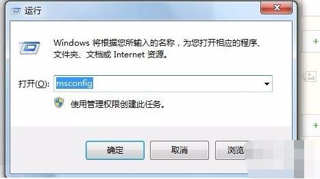 電腦啟動(dòng)項(xiàng) 命令是什么,禁用開(kāi)機(jī)啟動(dòng)項(xiàng)方法