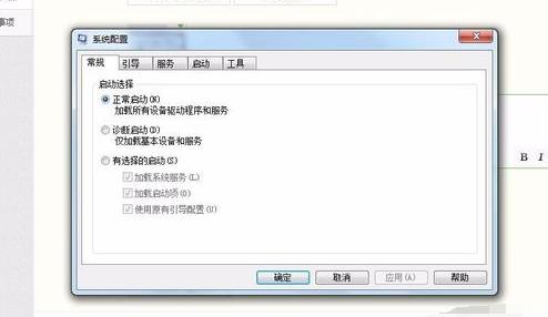 電腦啟動(dòng)項(xiàng) 命令是什么,禁用開(kāi)機(jī)啟動(dòng)項(xiàng)方法