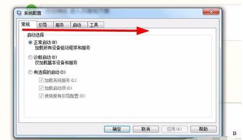 電腦啟動(dòng)項(xiàng) 命令是什么,禁用開(kāi)機(jī)啟動(dòng)項(xiàng)方法