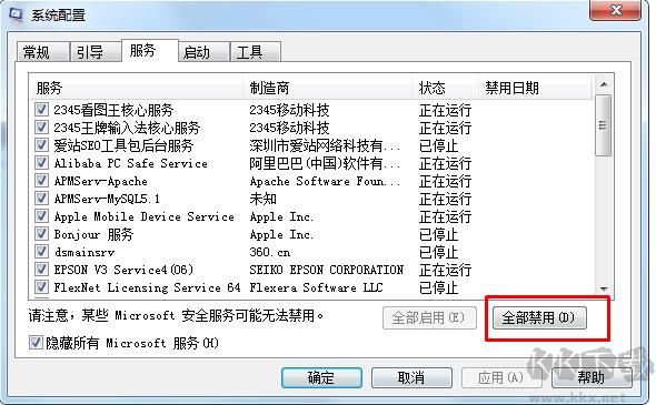 CPU使用率100怎么辦？電腦CPU占用高多個可行的解決方案