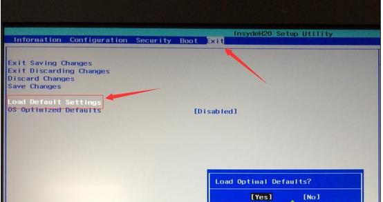 筆記本W(wǎng)in10改Win7系統(tǒng)藍屏0X000000A5的解決方法