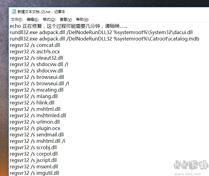 activex部件不能創(chuàng)建對象
