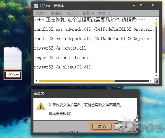 activex部件不能創(chuàng)建對象