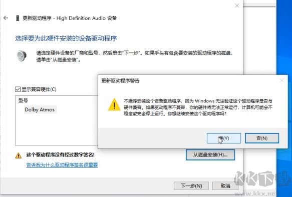 杜比全景聲驅(qū)動2019