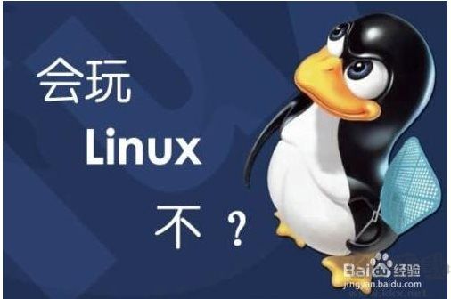 linux怎么查看進(jìn)程？linux查看和管理進(jìn)程命令方法