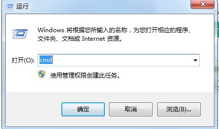 CMD命令提示符結(jié)束進(jìn)程三個(gè)方法