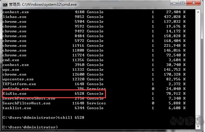 CMD命令提示符結(jié)束進(jìn)程三個(gè)方法