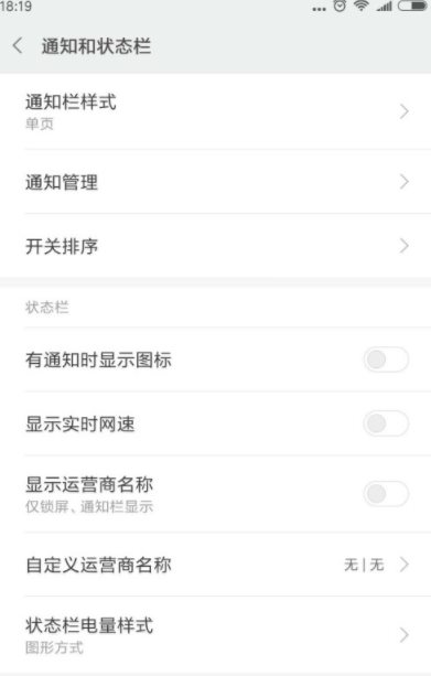 手機(jī)上熱點(diǎn)資訊怎么關(guān)閉,手機(jī)鎖屏界面熱點(diǎn)資訊關(guān)閉方法