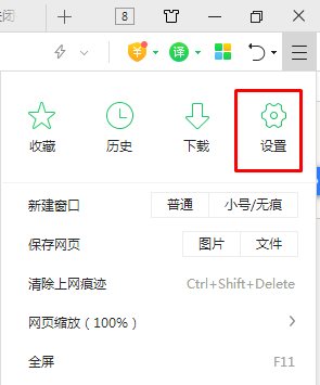360資訊彈窗怎么關(guān)閉？徹底關(guān)閉360資訊彈窗的幾個(gè)方法