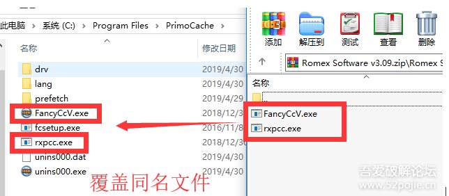 PrimoCache(虛擬內(nèi)存盤軟件)