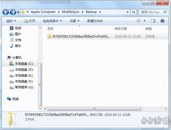 iTunes備份文件怎么刪除？用iTunes備份手機(jī)的文件刪除方法