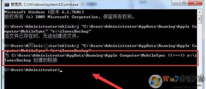 itunes備份失敗因?yàn)殡娔X空間不足解決方法