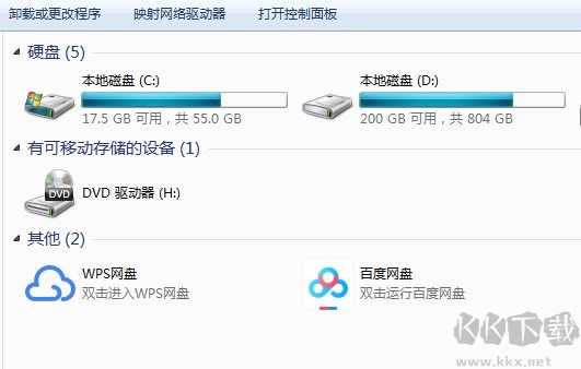 如何在我的電腦顯示wps云盤