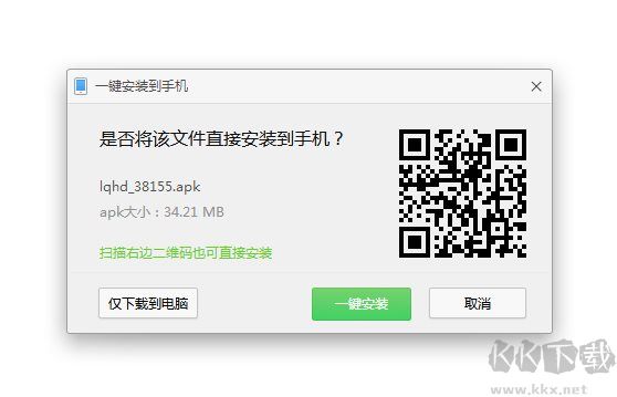 360瀏覽器怎么關(guān)閉一鍵安裝到手機(jī)