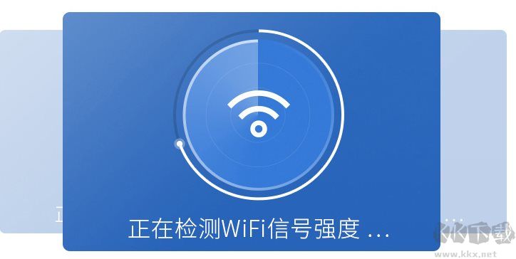 360路由器衛(wèi)士