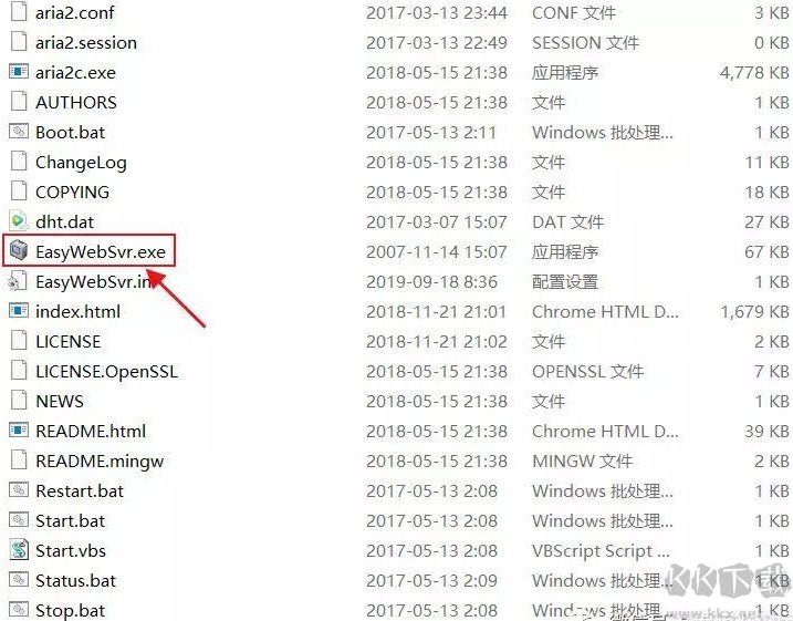 Aria2百度網(wǎng)盤不限速下載最詳細教程
