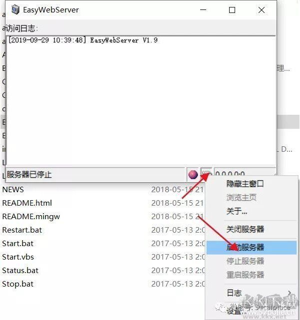 Aria2百度網(wǎng)盤不限速下載最詳細教程