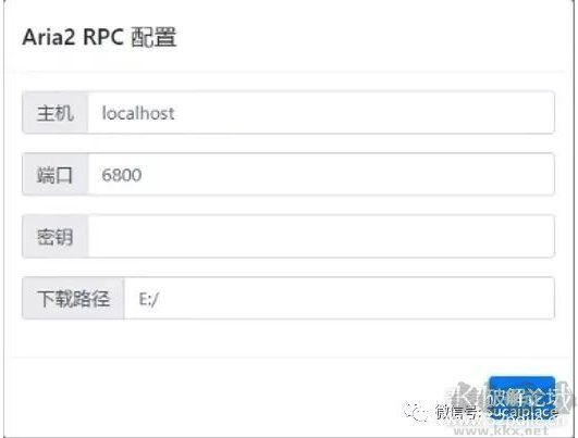 Aria2百度網(wǎng)盤(pán)不限速下載最詳細(xì)教程