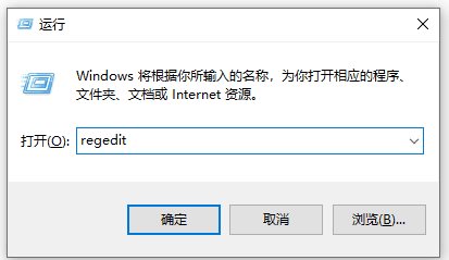 Win10如何單獨(dú)關(guān)閉某個軟件的用戶賬戶控制(UAC)始終允許