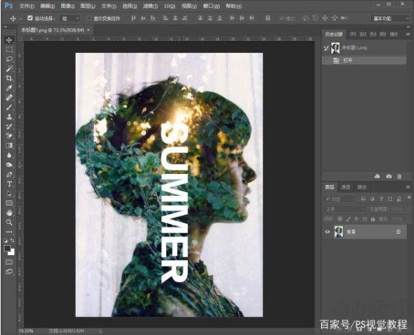 PS去水印,PhotoShop去除水印最完美的幾個(gè)方法