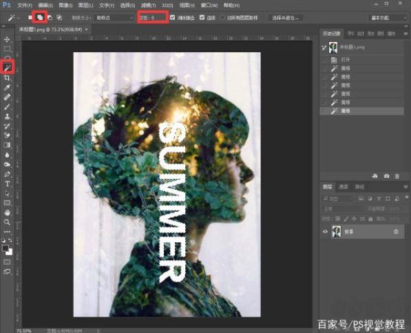 PS去水印,PhotoShop去除水印最完美的幾個(gè)方法