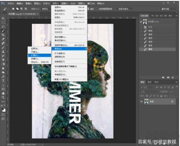 PS去水印,PhotoShop去除水印最完美的幾個(gè)方法