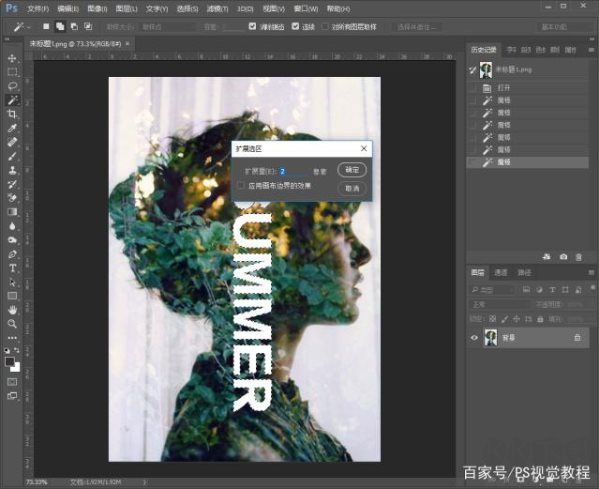 PS去水印,PhotoShop去除水印最完美的幾個(gè)方法