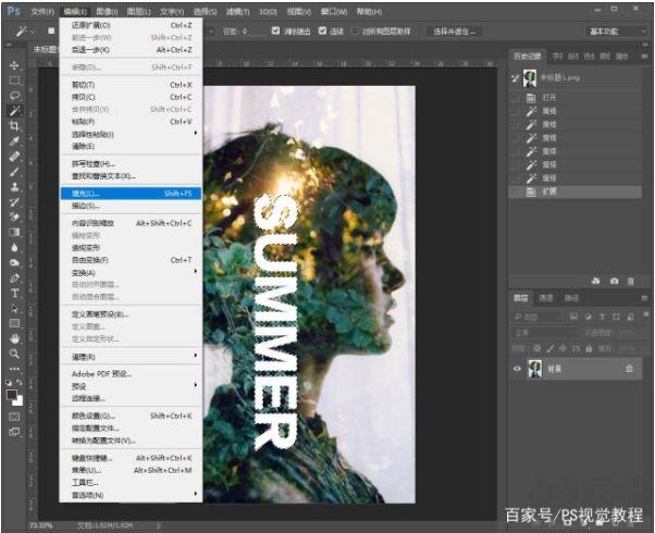 PS去水印,PhotoShop去除水印最完美的幾個(gè)方法