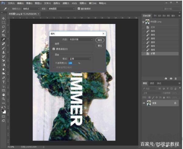 PS去水印,PhotoShop去除水印最完美的幾個(gè)方法