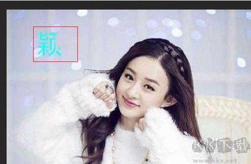 PS去水印,PhotoShop去除水印最完美的幾個(gè)方法