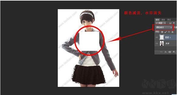 PS去水印,PhotoShop去除水印最完美的幾個(gè)方法