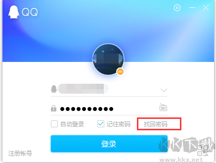 QQ登錄界面記住的密碼怎么查看？QQ密碼查看方法