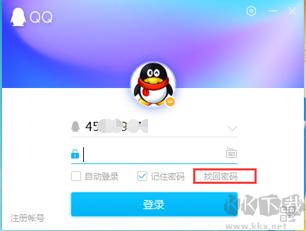 QQ密碼忘了怎么辦？一步步教你找回QQ密碼