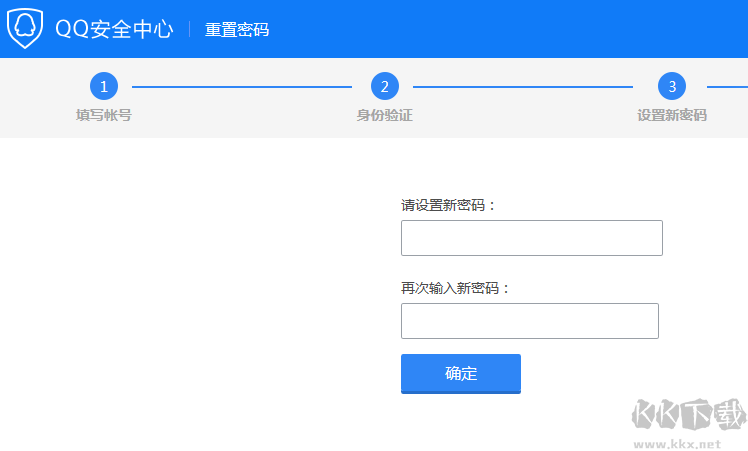 QQ密碼忘了怎么辦？一步步教你找回QQ密碼