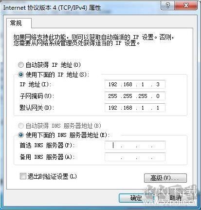 中興光貓密碼查看器