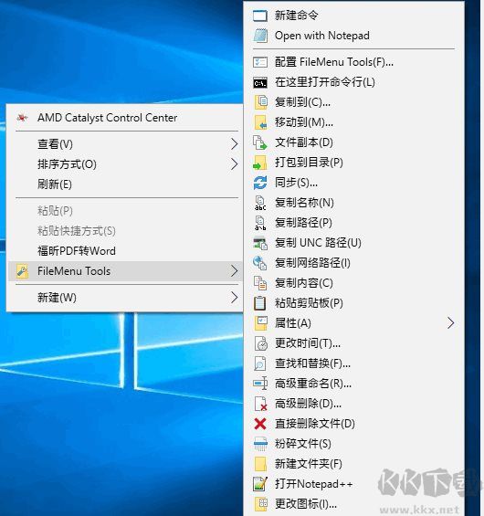 鼠標(biāo)右鍵菜單管理FileMenu Tools