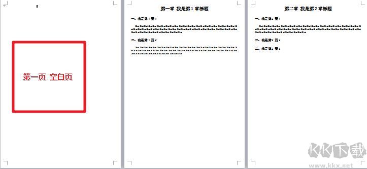 wps怎么自動(dòng)生成目錄？教你wps自動(dòng)生成目錄設(shè)置方法