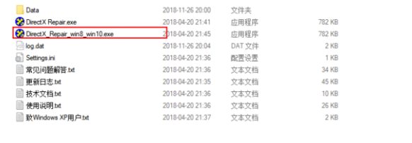 Win10系統(tǒng)AdobeXD打不開(kāi)閃退的終級(jí)解決方法