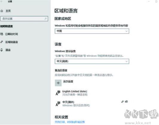 Win10系統(tǒng)AdobeXD打不開(kāi)閃退的終級(jí)解決方法