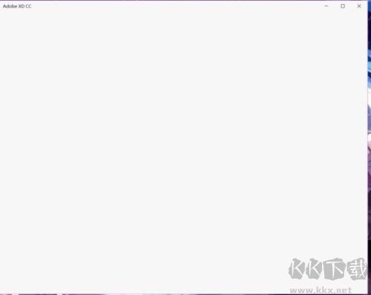 Adobe XD白屏閃退終極解決方法（親測）