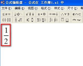 wps表格里上下怎么打分數(shù)？wps怎么打分數(shù)的方法