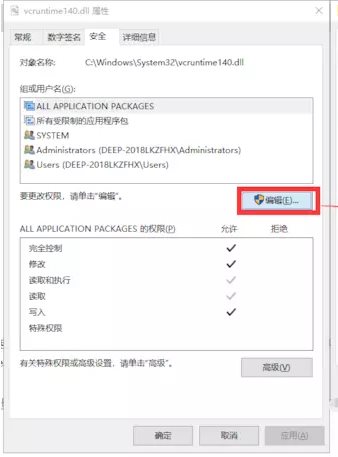 Adobe XD白屏閃退終極解決方法（親測）