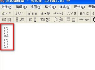 wps表格里上下怎么打分數(shù)？wps怎么打分數(shù)的方法