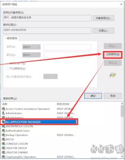 Adobe XD白屏閃退終極解決方法（親測）