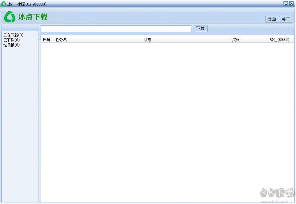 百度文庫(kù)下載器