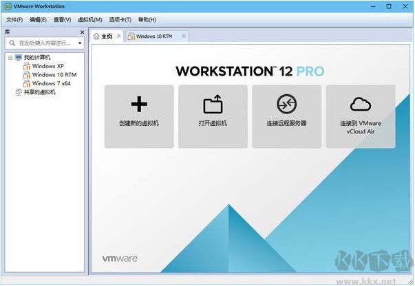 win10 VMWare Workstation Pro無法在Windows上運(yùn)行該怎么辦？（已解決）
